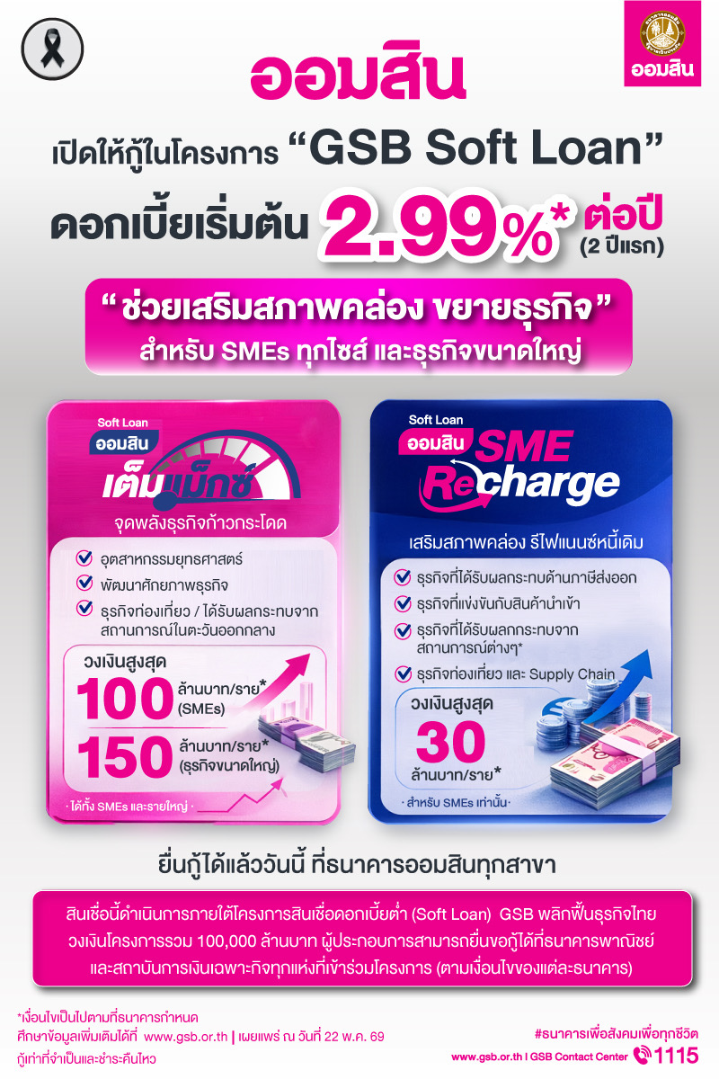 S 73105503