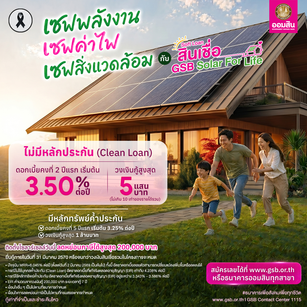 Solar For Life Apr2026 V4 (1)