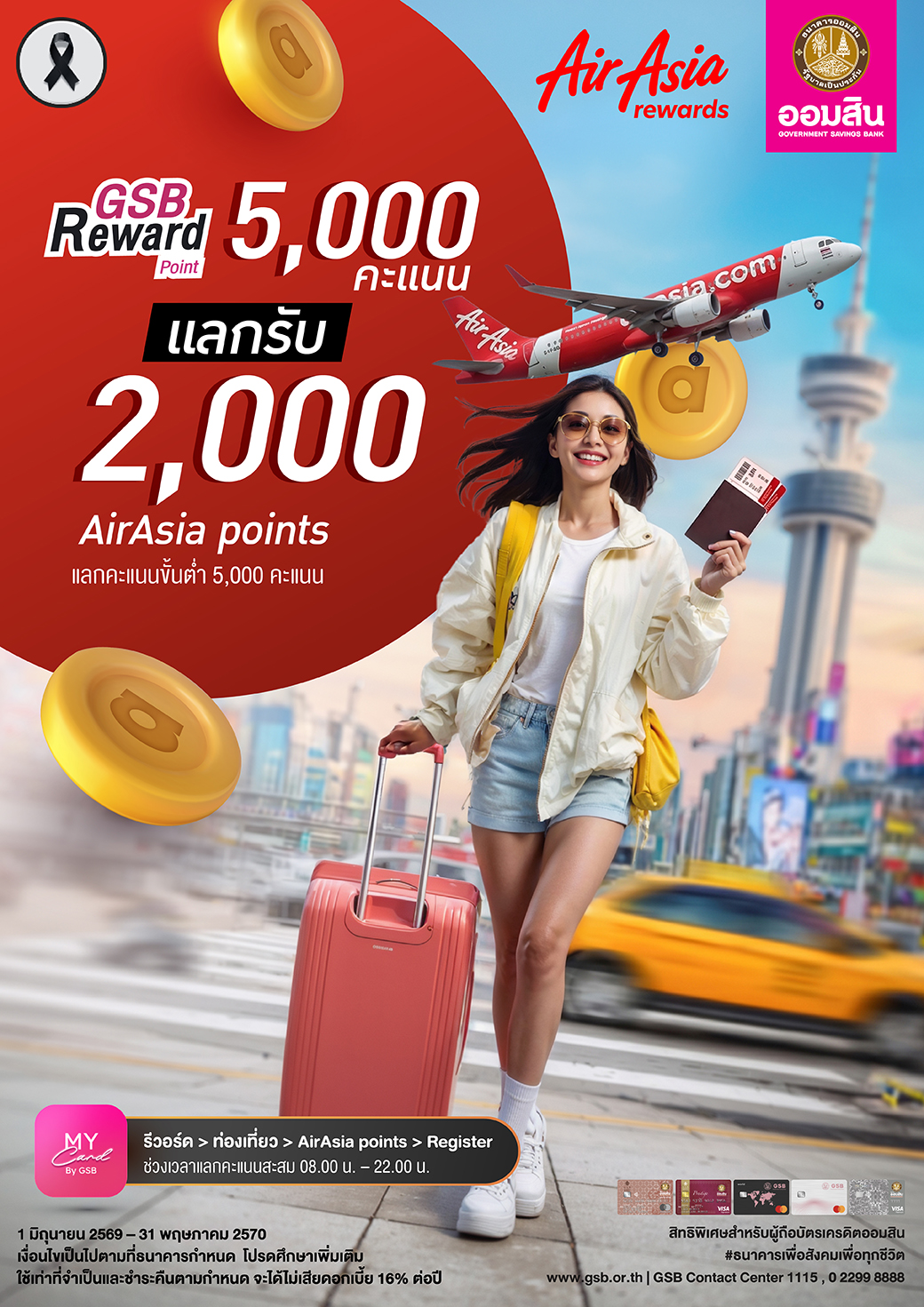 Airasia