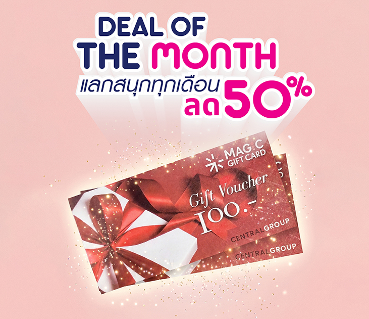 Deal June