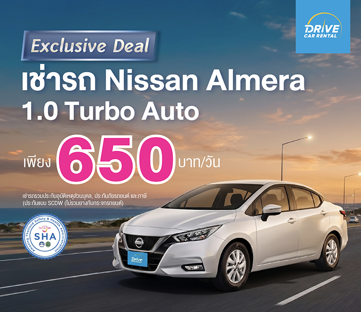 Drive Car 2026 Almera