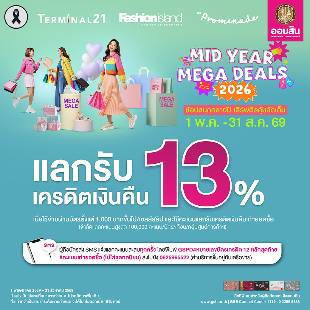 Fashion Website 2