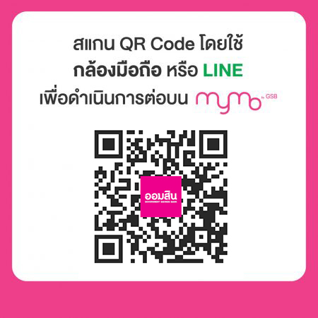 Qr Product Tiptoch Saving11 3