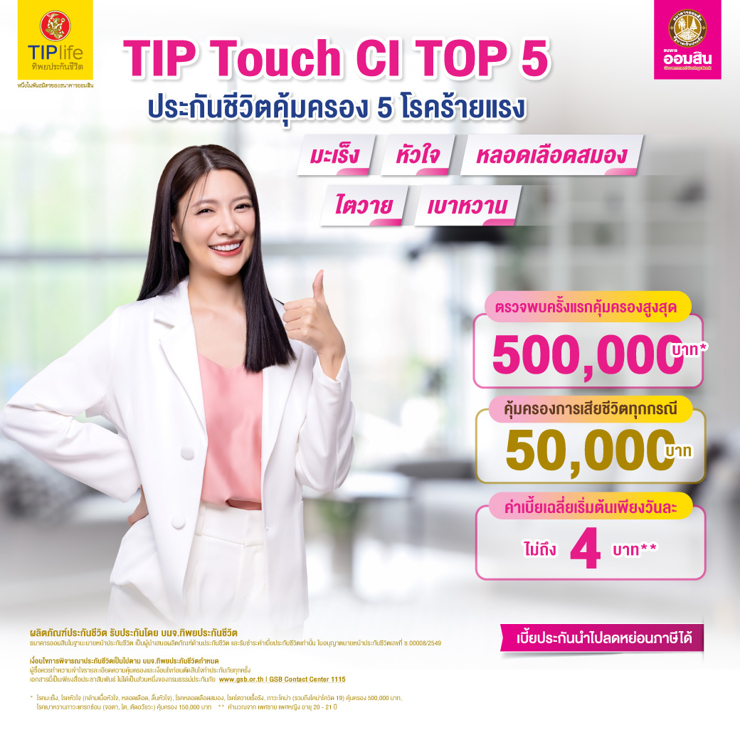 Aw Ci Top 5 Woman Ok