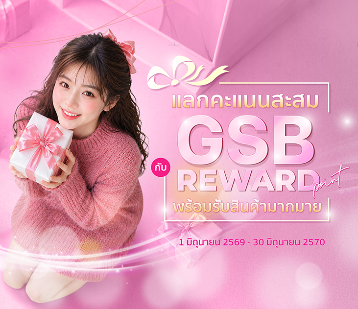 Aw Gsb Rewards Catalog Jun 26 Jun 27 Final Creat Thumbnail