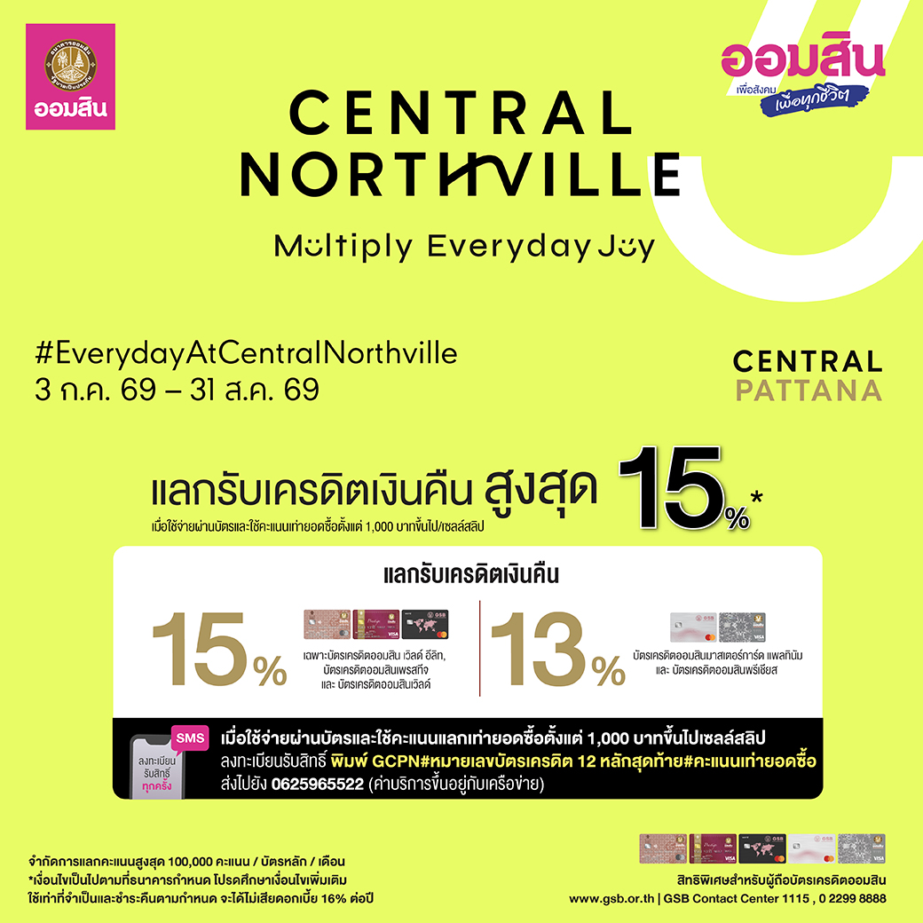 Cpn North Ville