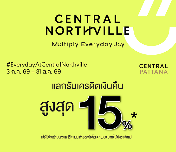 Cpn North Ville