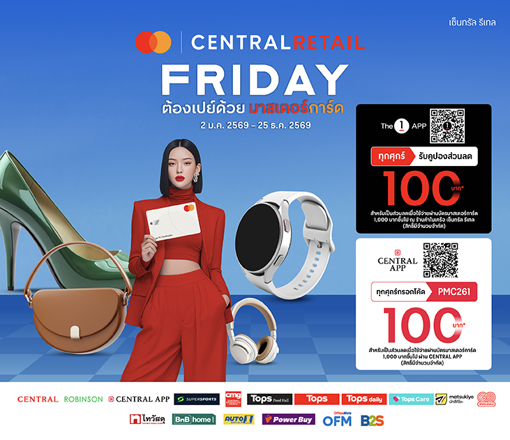 Central X Mc