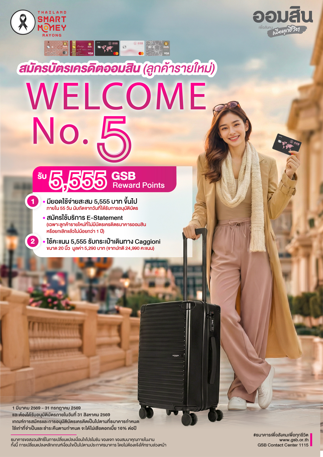 Pg00 Tsm Rayong Cover 10