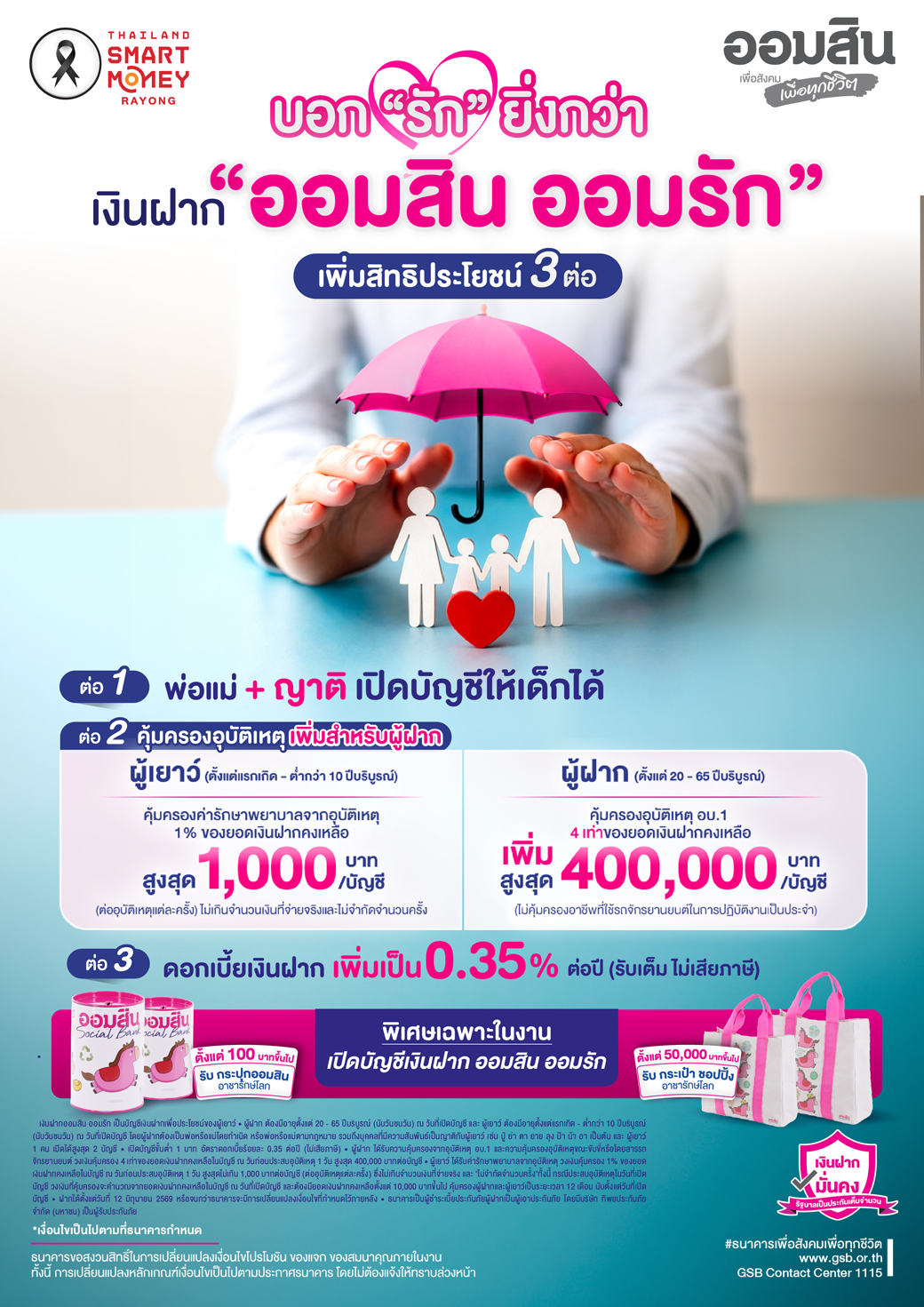 Pg00 Tsm Rayong Cover 3