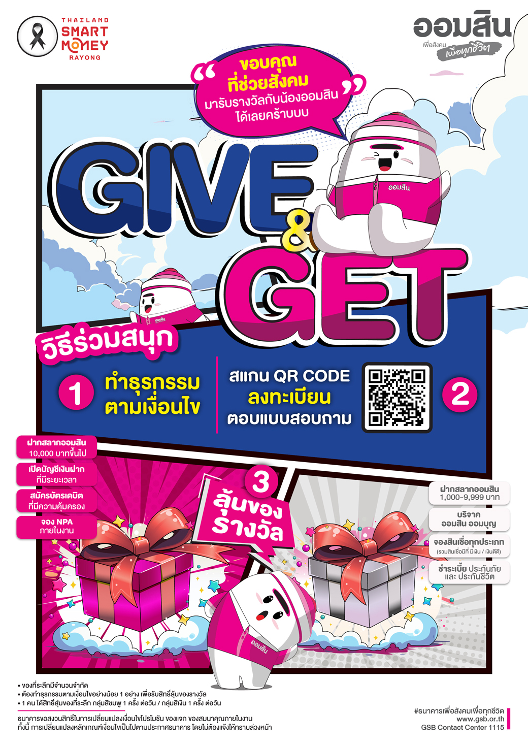 Pg00 Tsm Rayong Cover 33