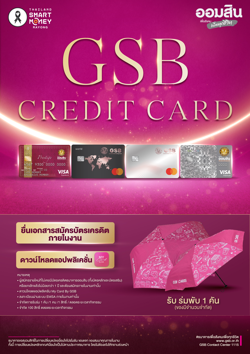 Pg00 Tsm Rayong Cover 9