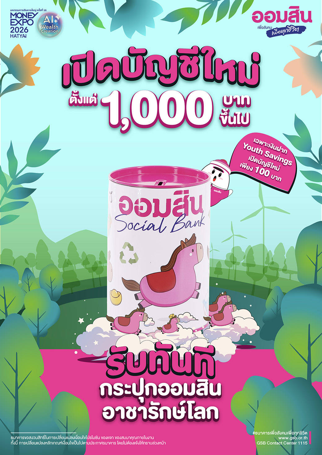 Pg02 Me Hatyai Savings Account