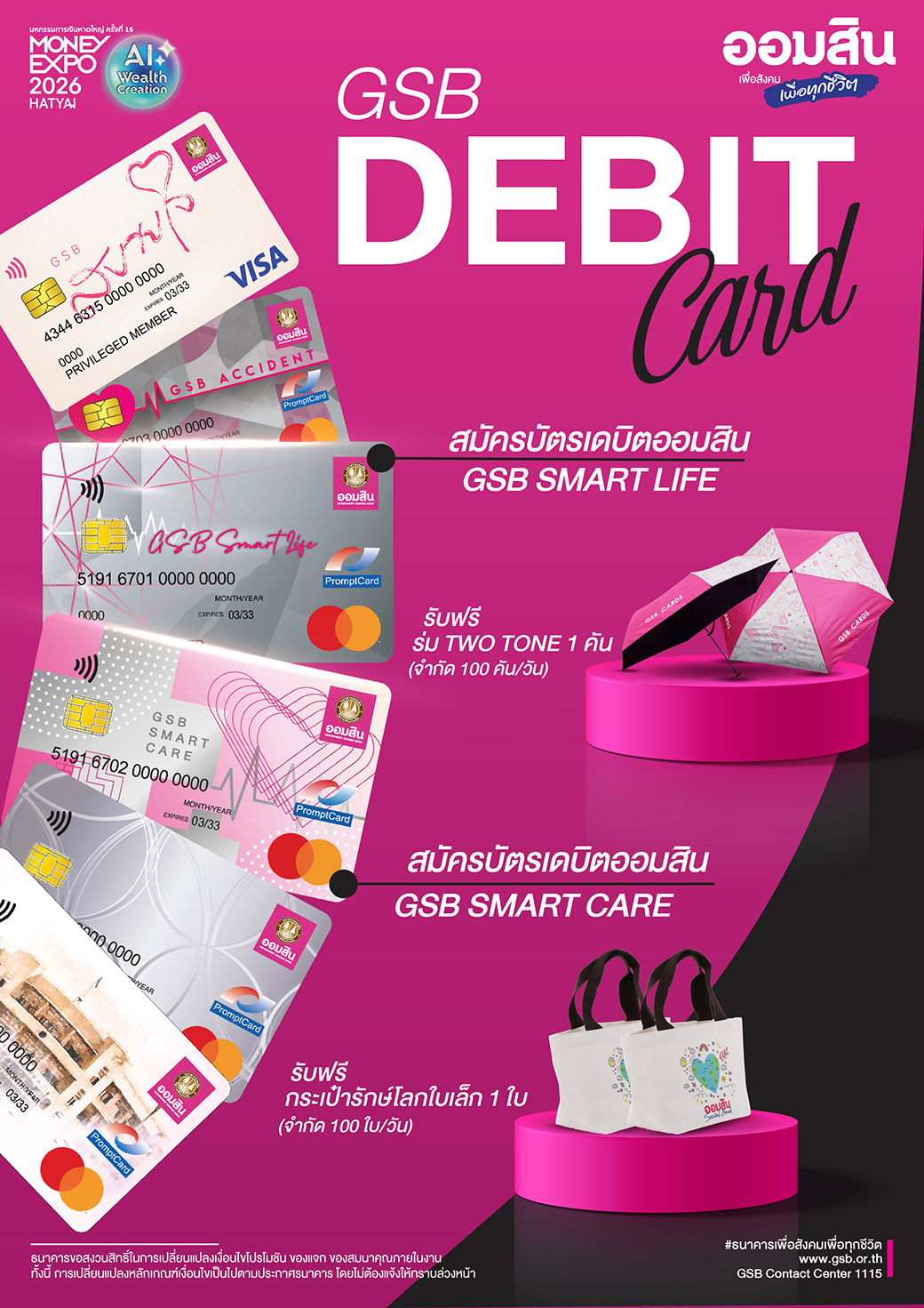 Pg06 Tsm Rayong Debit