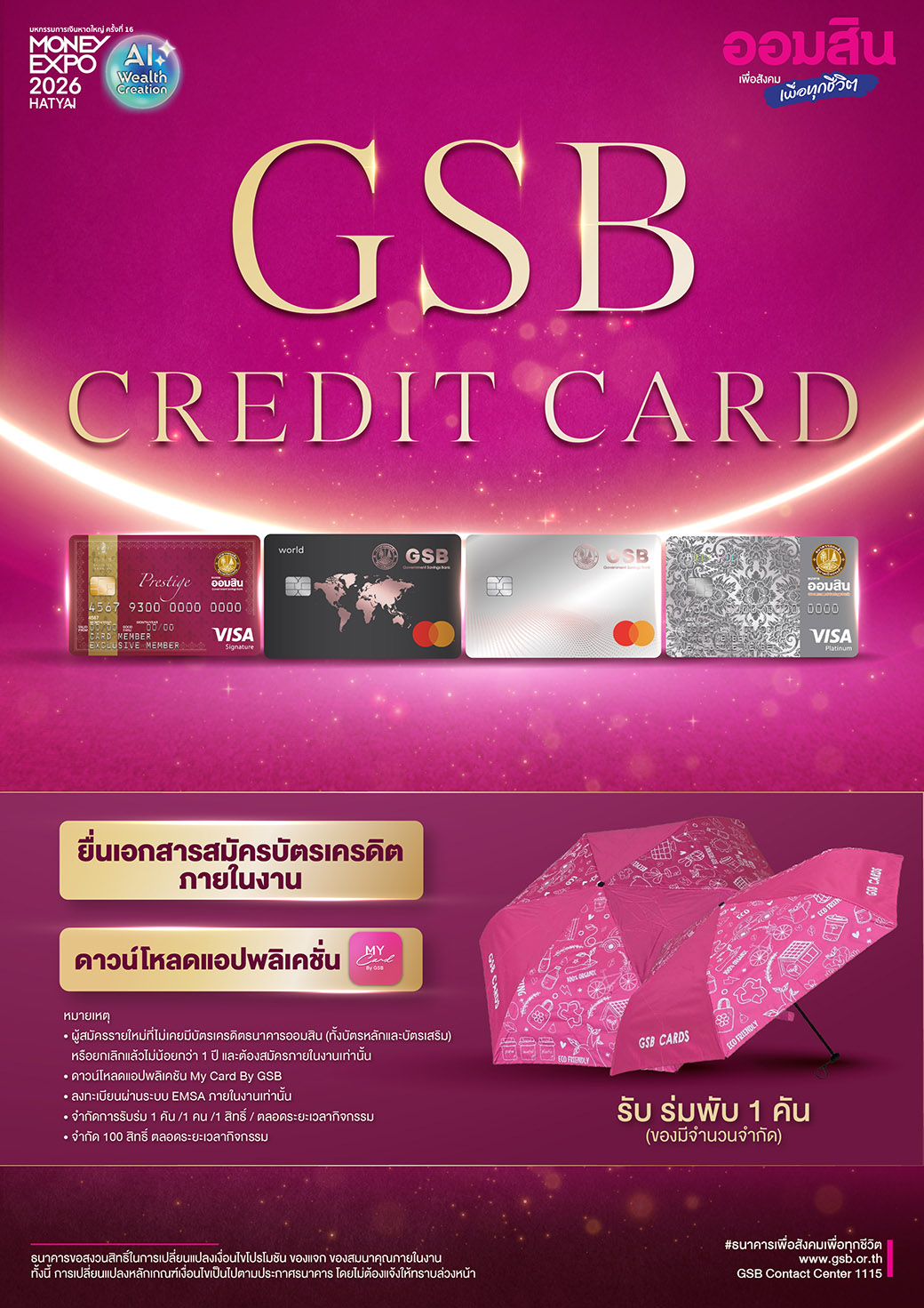 Pg07 Me Hatyai Credit