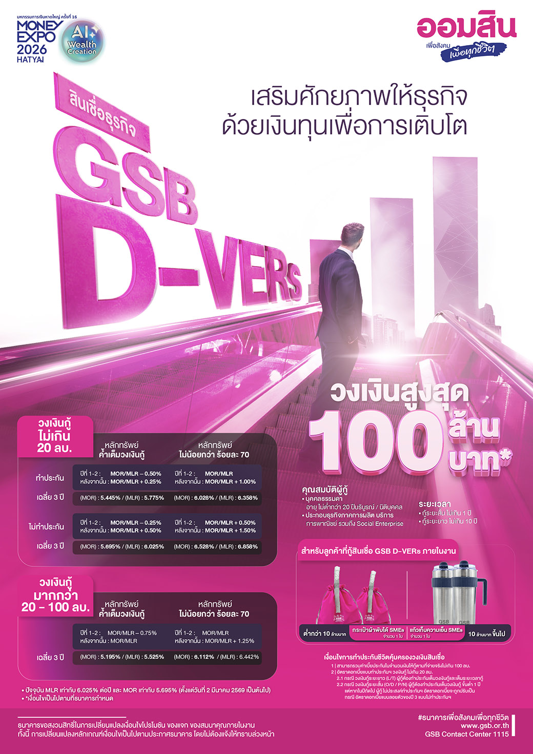 Pg21 Me Hatyai Sme D Vers