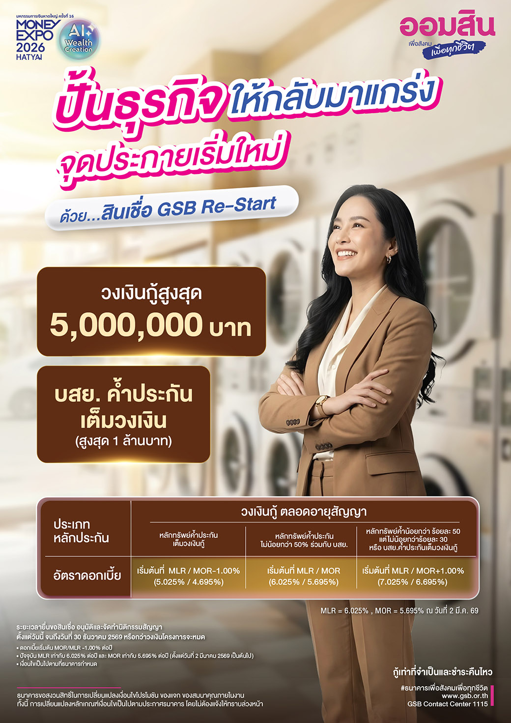 Pg24 Me Hatyai Sme Restart