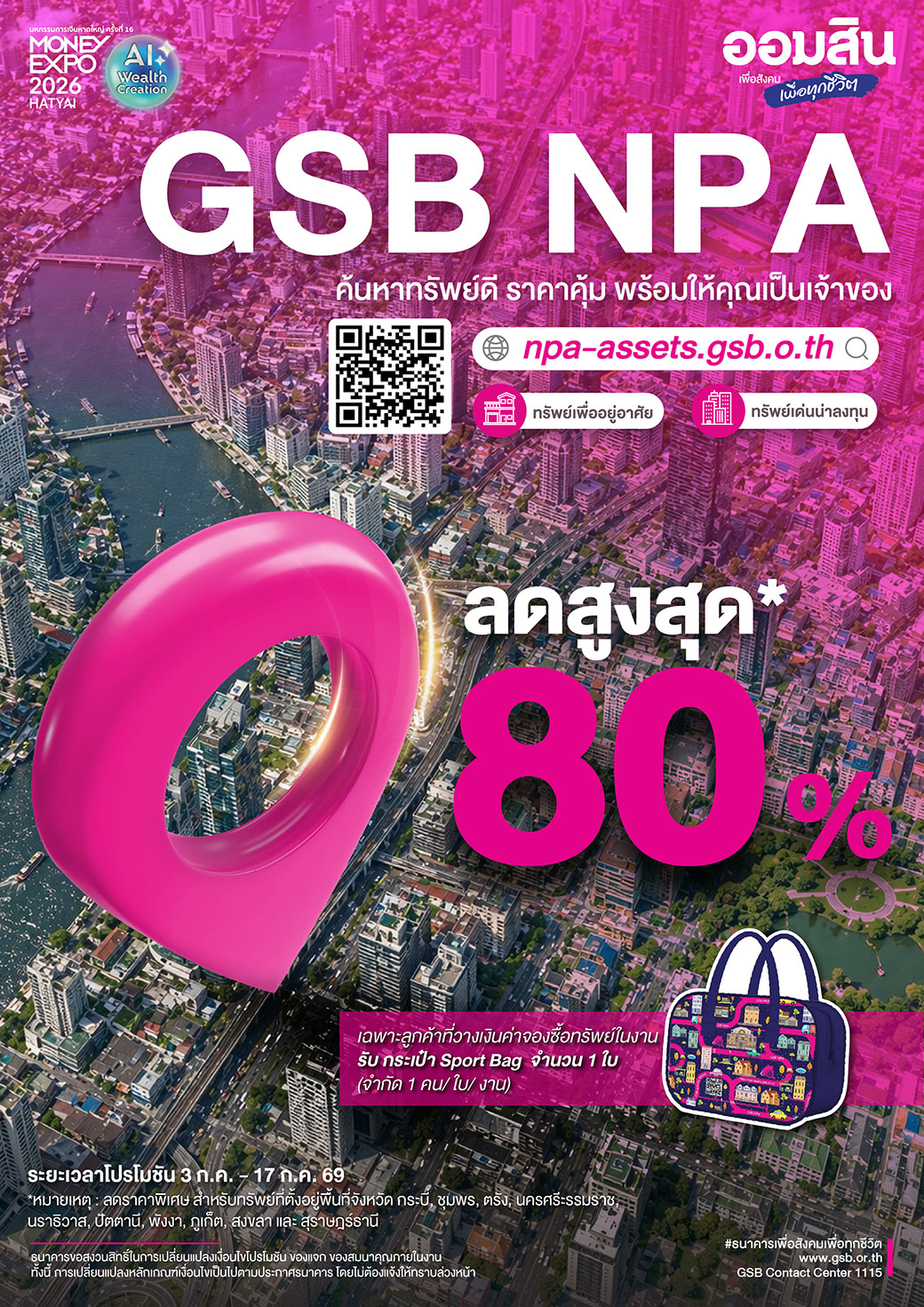 Pg41 Me Hatyai Npa