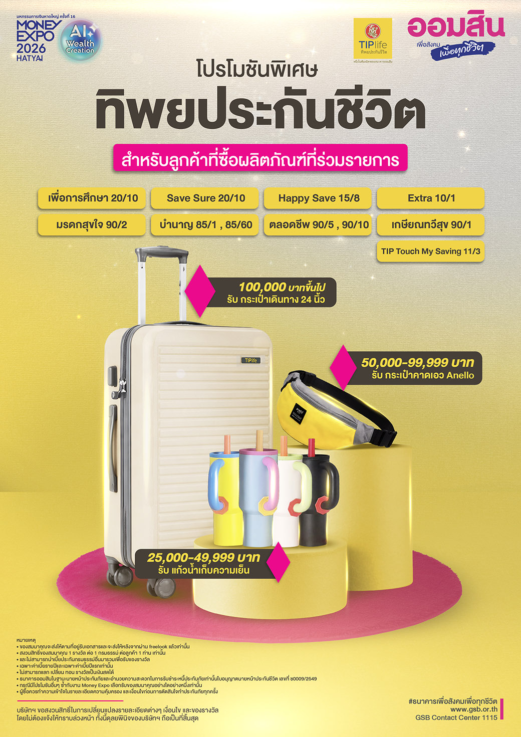 Pg53 Me Hatyai Tiplife