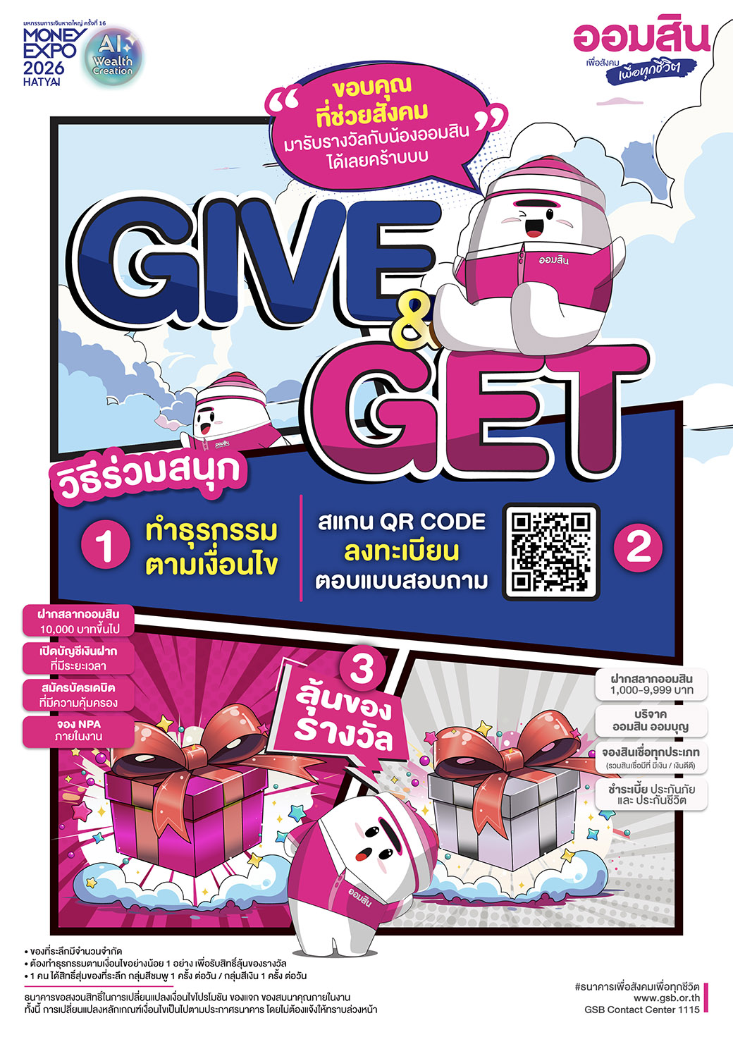 Pg91 Me Hatyai Event Give & Get