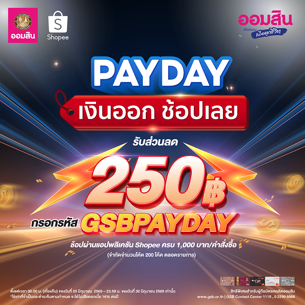 Shopee Payday June 2026