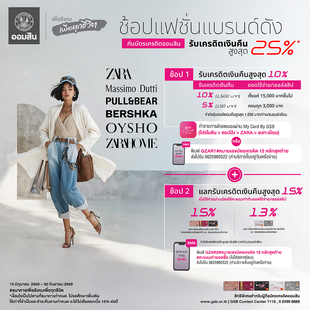 Zara Website 2026