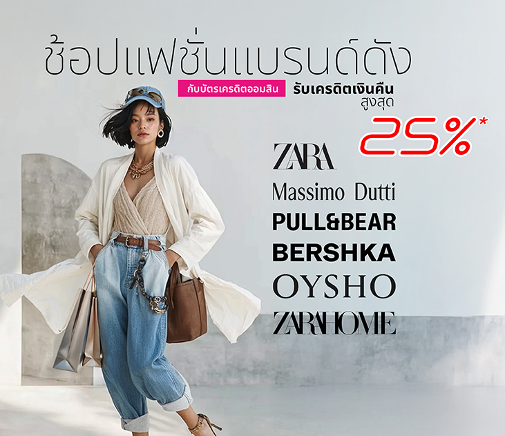 Zara Website 2026 02 Thumbnail
