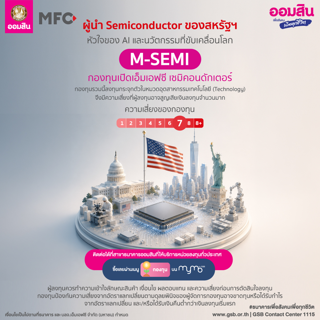 Ad M Semi (2)