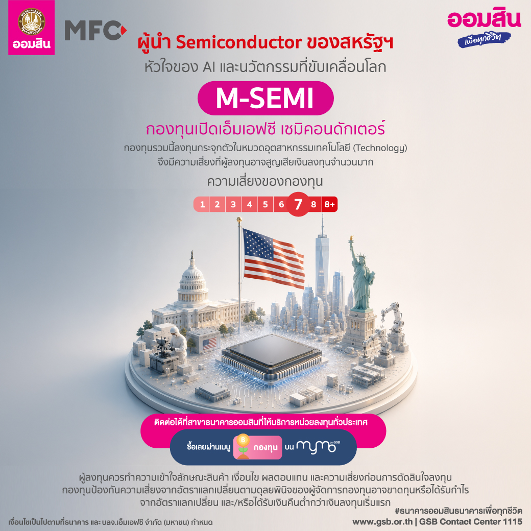 Ad M Semi (3)