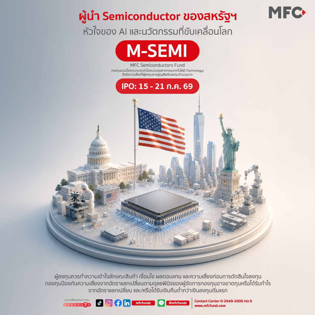 Ad M Semi