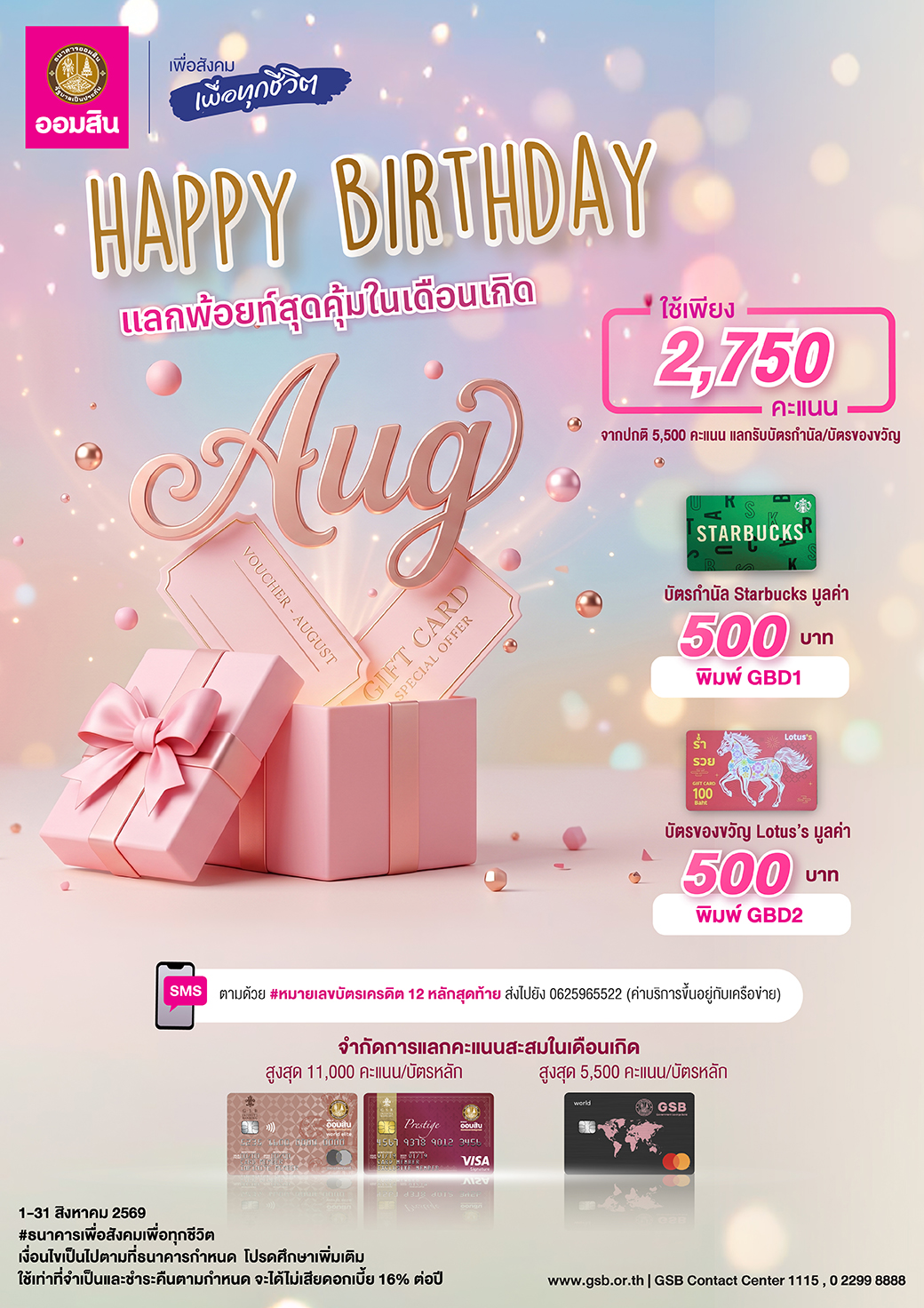 ~ai Bacd5383 Accf 4ab9 9afb 69d9c6916b40 