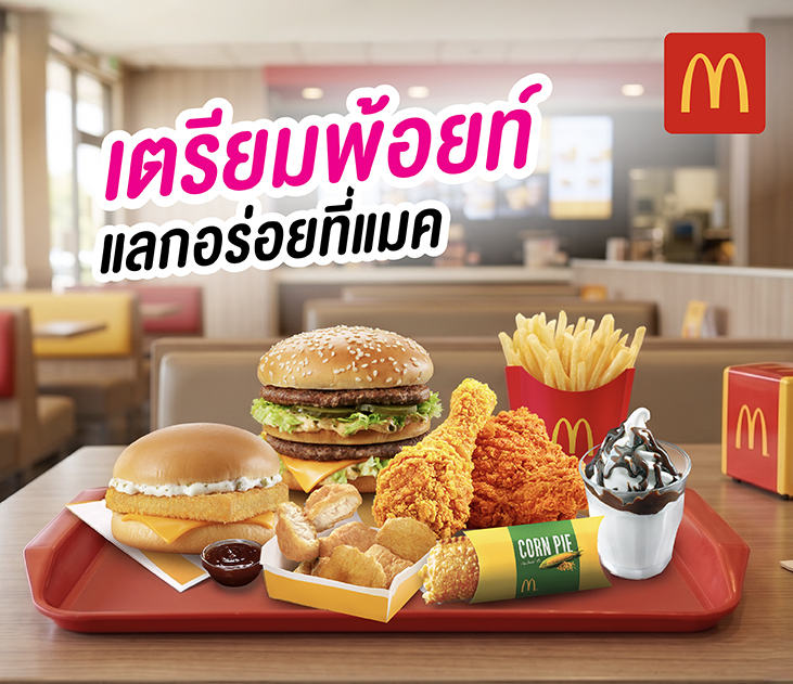 Mc
