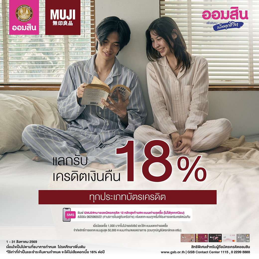 Muji