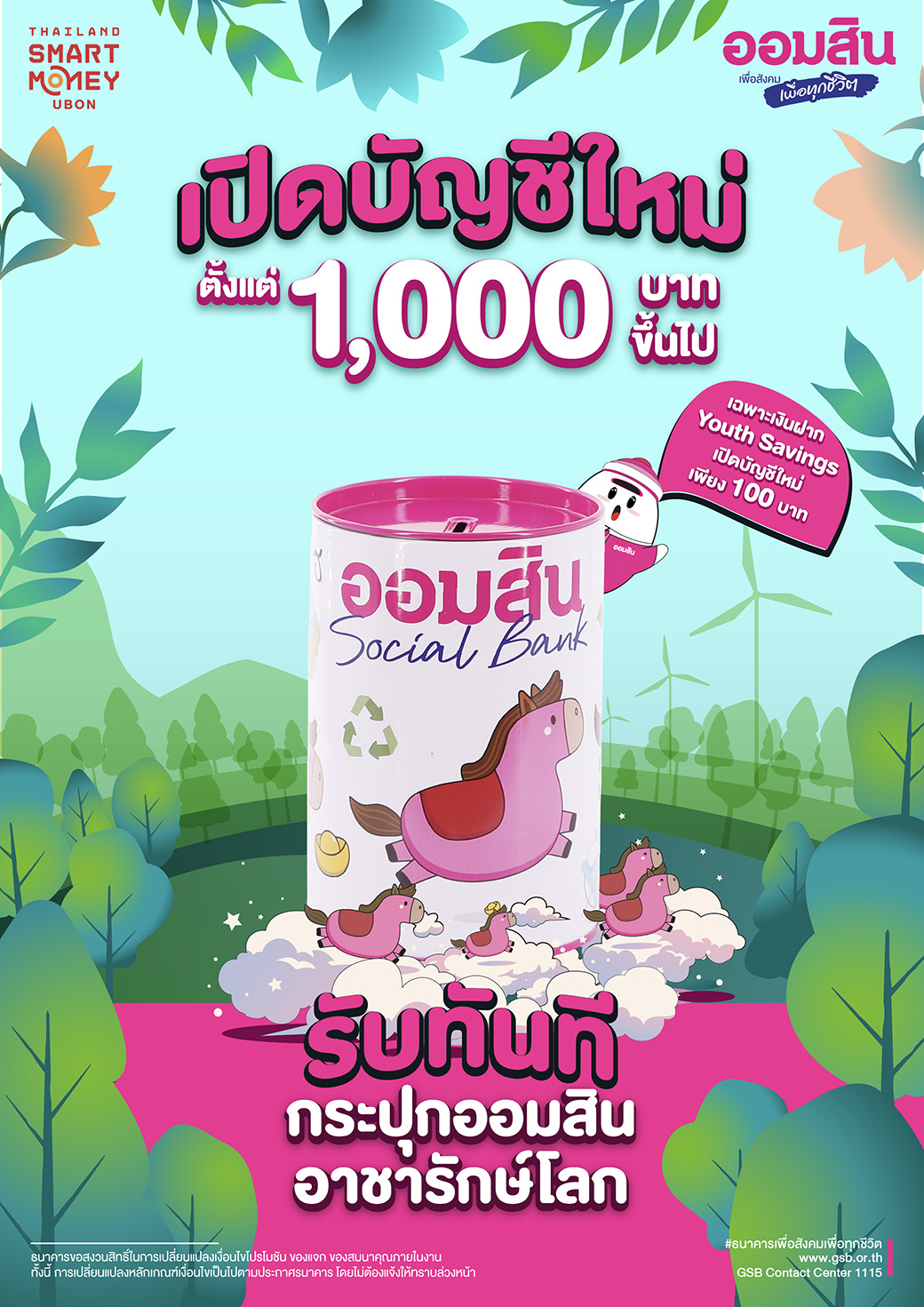 Pg02 Me Hatyai Savings Account