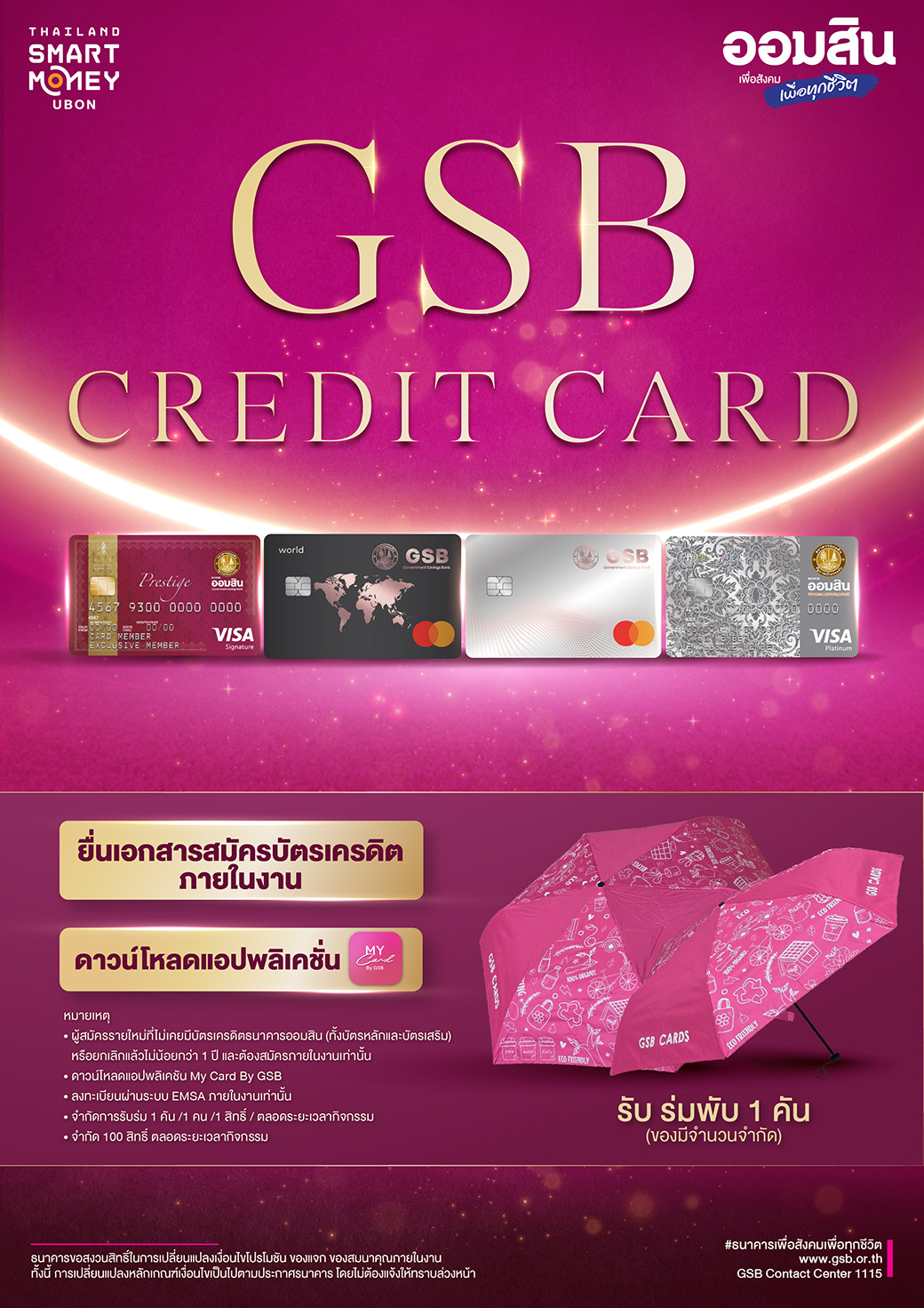 Pg07 Me Hatyai Credit