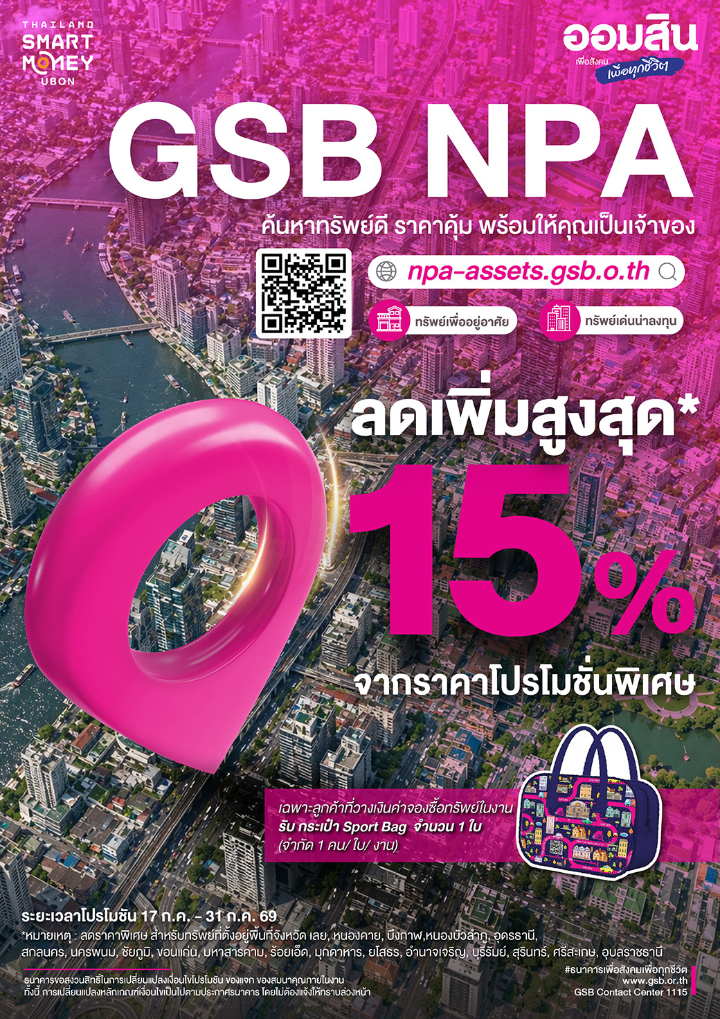 Pg41 Me Hatyai Npa