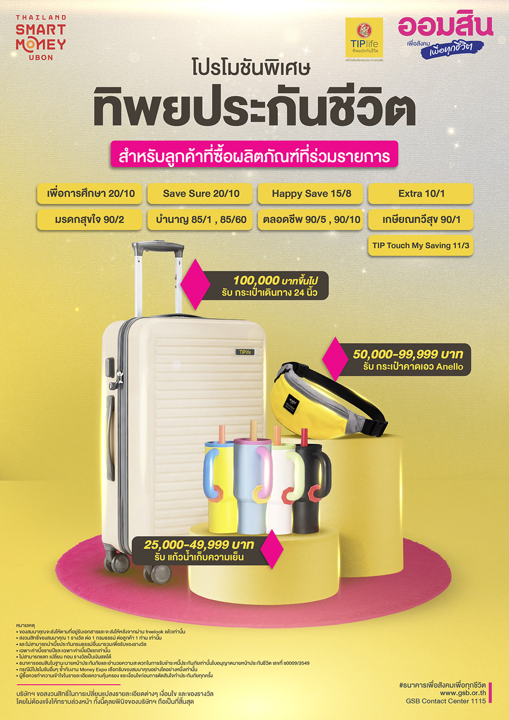 Pg53 Me Hatyai Tiplife
