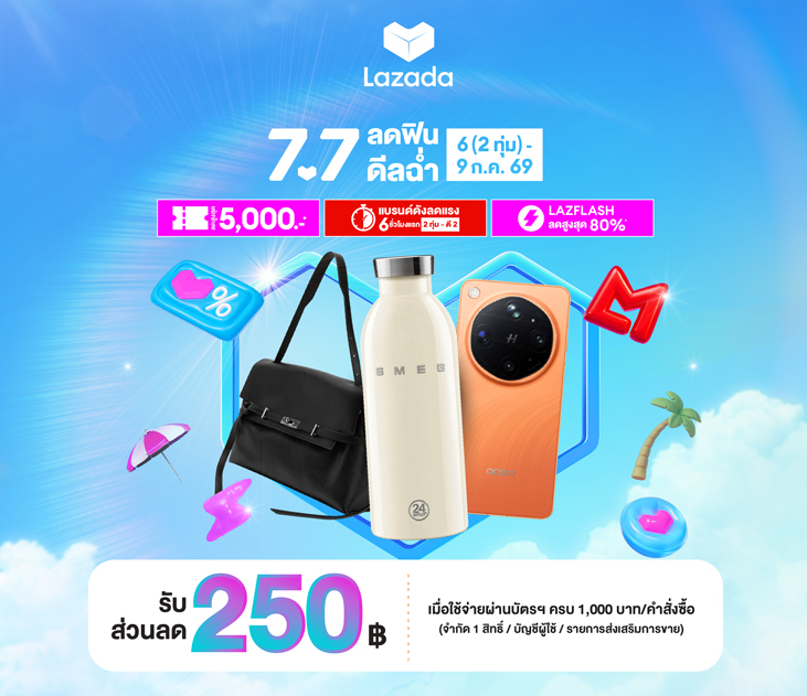 Thumbnail Lazada 7