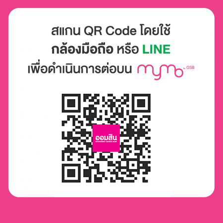 Qr Aomplus
