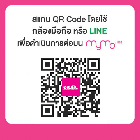 Qr Digitalsalak5