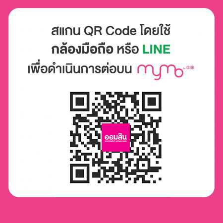 Qr Digitalsavings