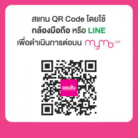 Qr Product Digitalsavings