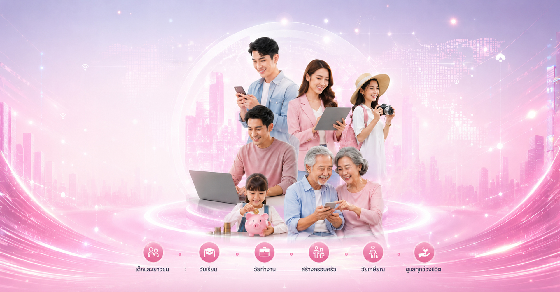 ภาพbanner ในเว็บ Editicon