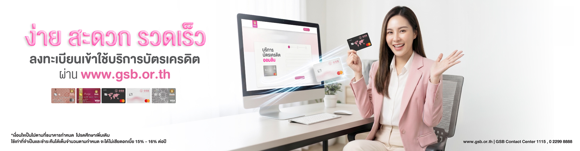 Add Card Web Final 02