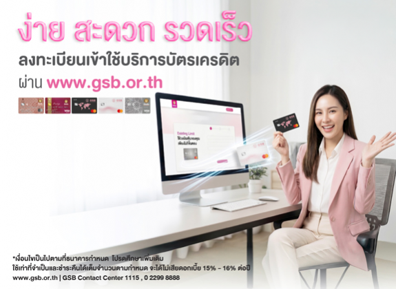 Add Card Web Final 03