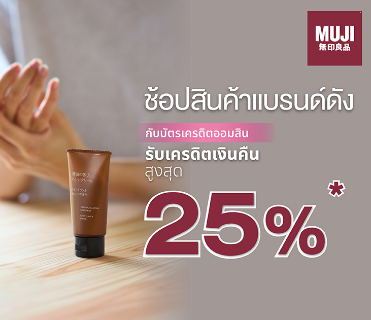 Muji Website 2026 2 2
