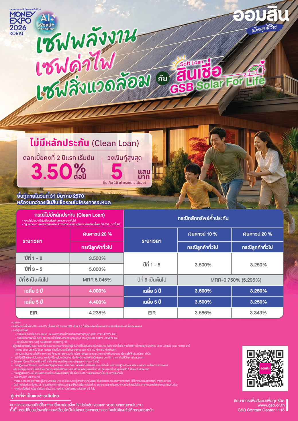 Pg00 Me Korat Cover 17