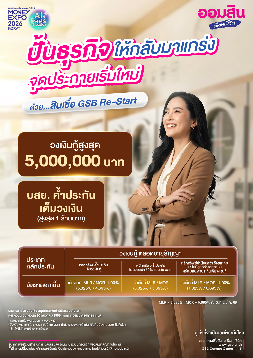 Pg00 Me Korat Cover 21