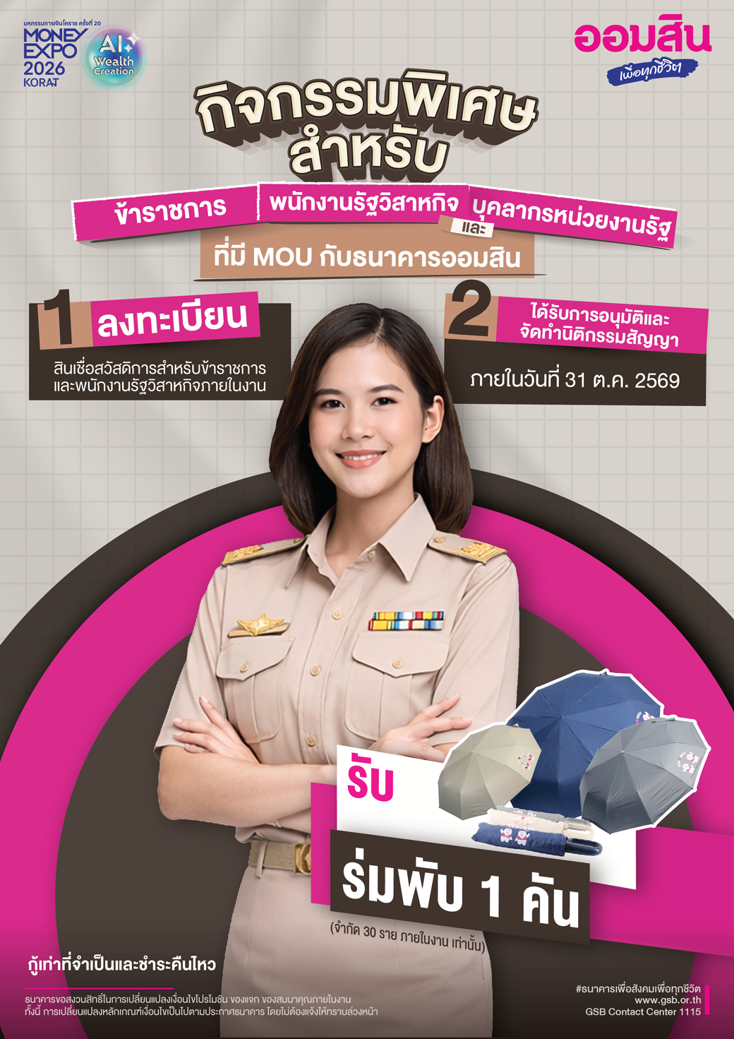 Pg00 Me Korat Cover 25
