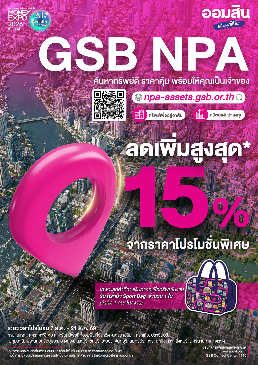 Pg00 Me Korat Cover 26